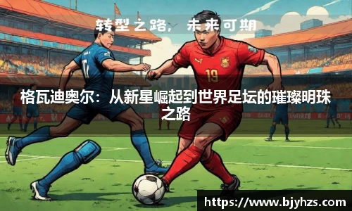 星空xk体育