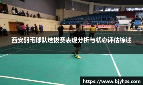 星空·综合体育