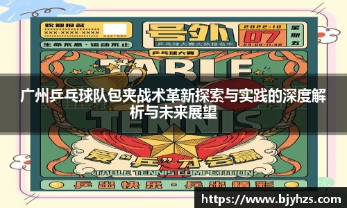 星空·综合体育